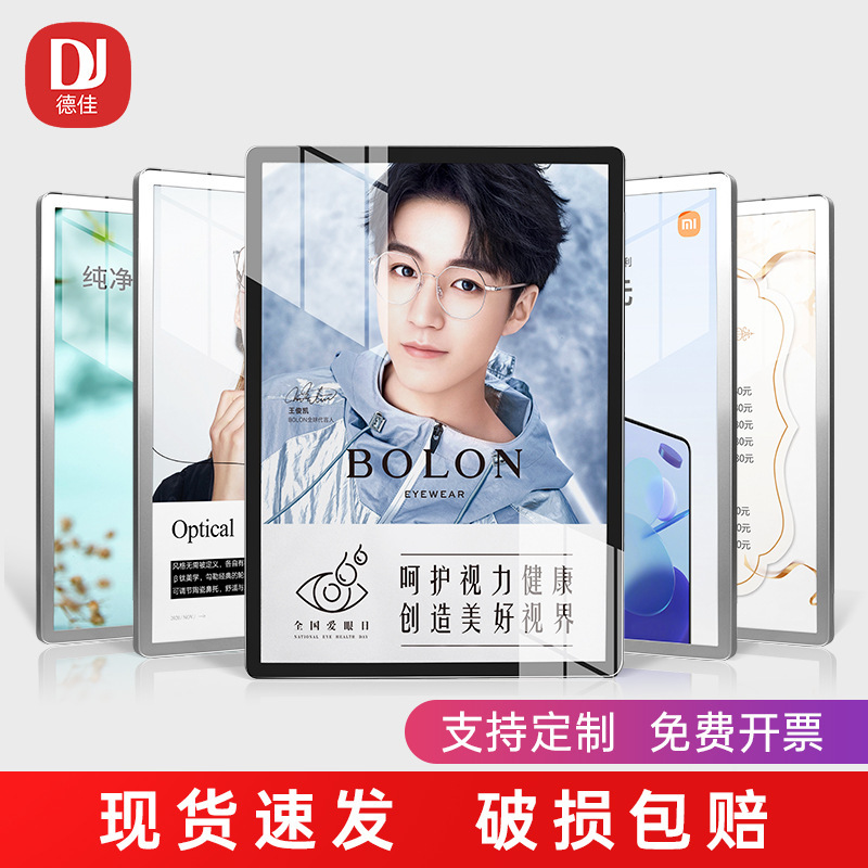 Aluminum alloy rounded magnetic suction elevator advertising frame poster display frame photo frame non-perforated wall display board