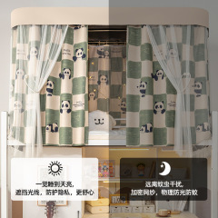 全遮光u型双轨道床帘 大学生宿舍铺蚊帐窗帘铺遮挡法式复古风批发
