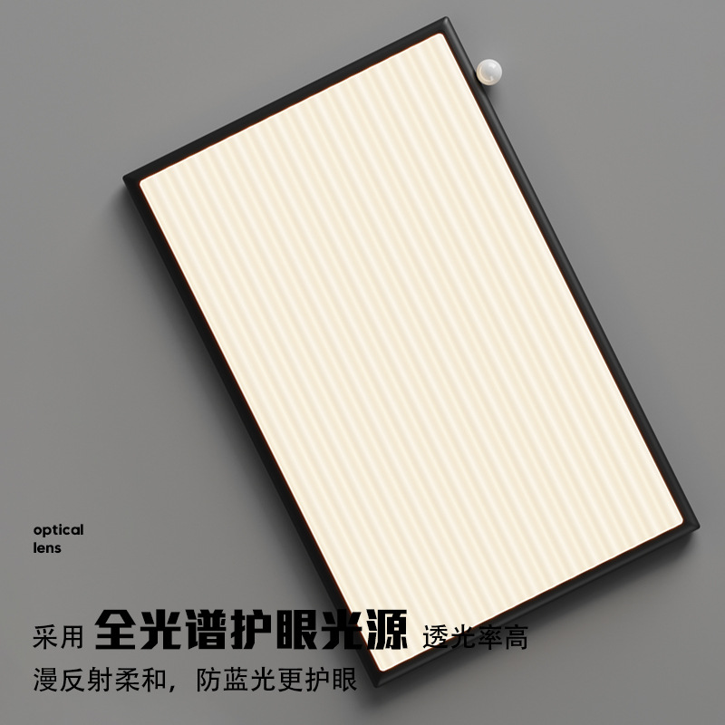 Lámpara de sala de estar de estilo medio, troncos súper brillantes, sensación de alta calidad, nueva lámpara de techo ultrafina de sala de protección ocular de color nogal chino