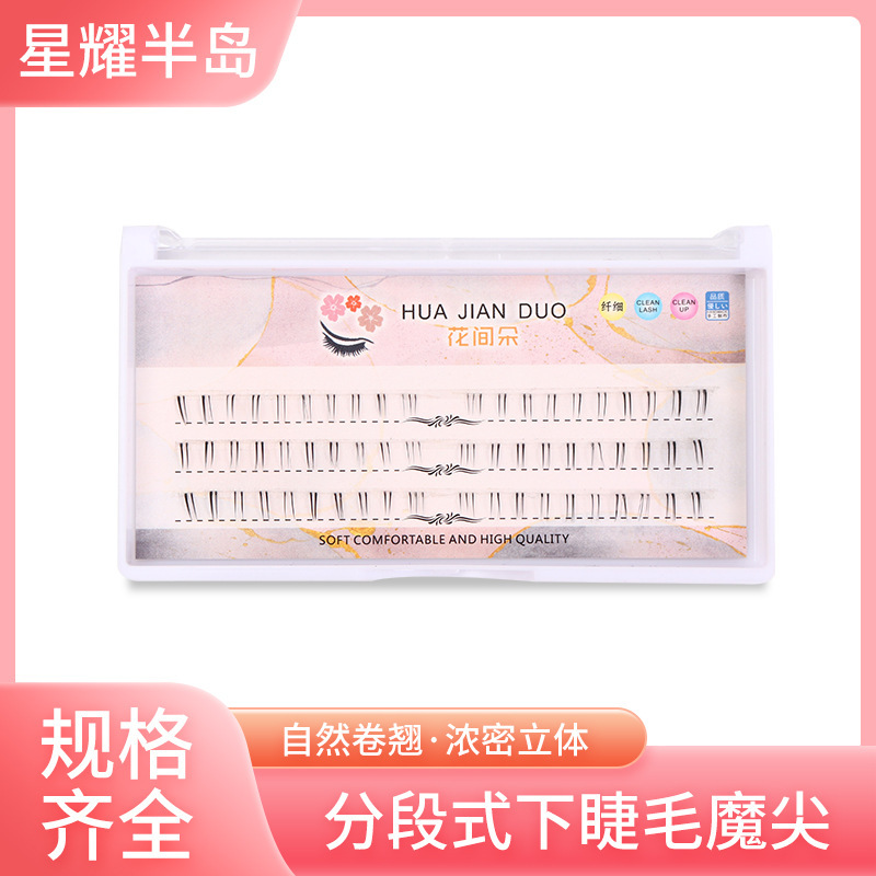 Segmented Lower False Eyelashes Fish Silk Thread Transparent Stem Crescent Small Flame Supernatural Novice Grafted Curling