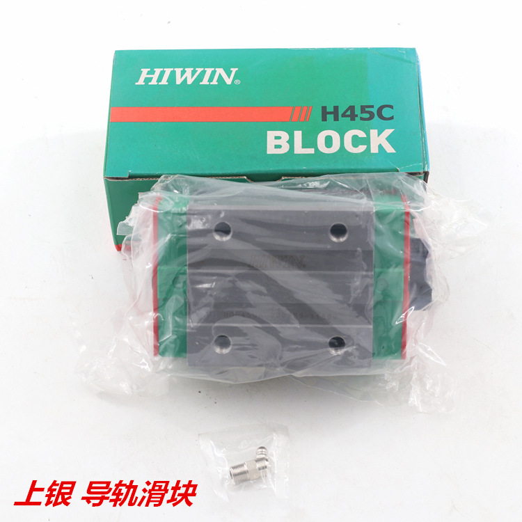 导轨滑块HGH20CA HGH25CA RGW25CC 台湾上银重型导轨大量现货库存
