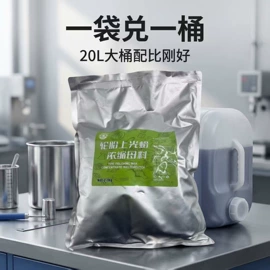 清洗/养护剂;车釉车漆镀膜;玻璃用剂