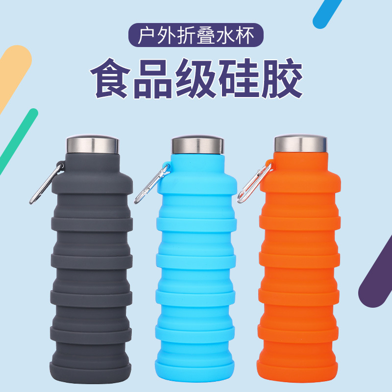 亚马逊爆款旅硅胶可折叠水壶500ml创意骑行伸缩杯便携式户外水壶|undefined