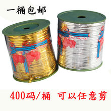 400�a��ɫ�������������y���z�ֹ����UʳƷ������b������K