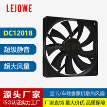 DC12018ɢ���L�ȳ����Pӛ����X�C�������ɢ����΢��ֱ���L��12v