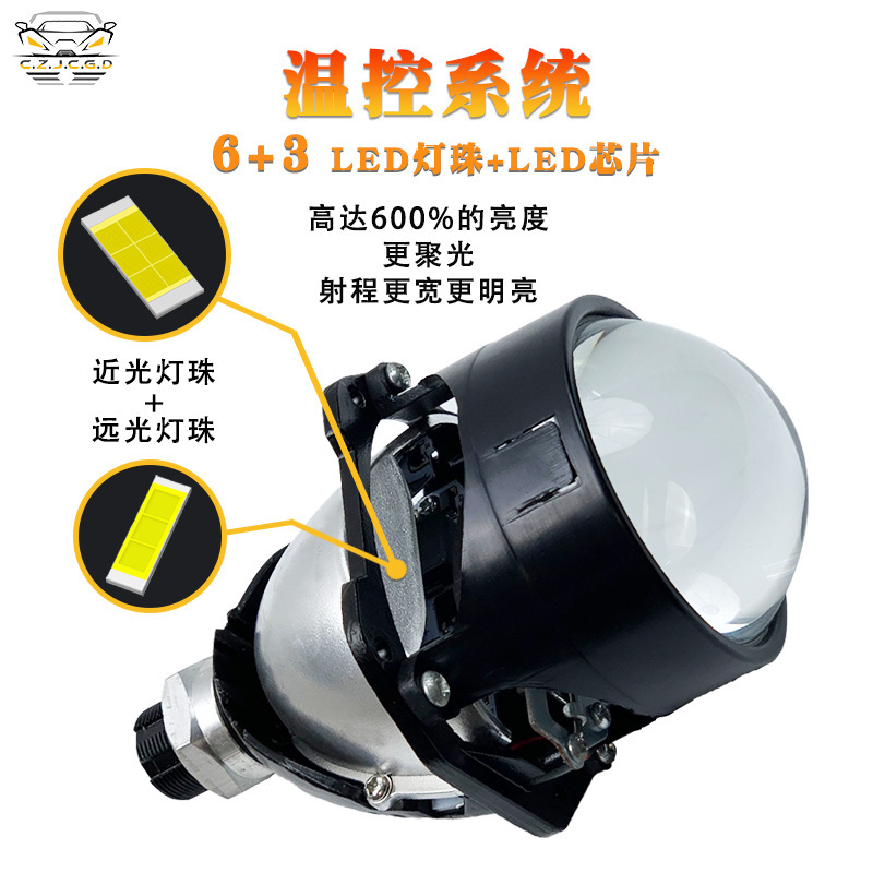 Accesorios de faro LED de uso general para automóviles y motocicletas 2,5 pulgadas de una sola copa de luz doble lente de luz 50W tipo láser H4H7