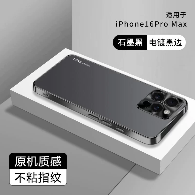 Защитный чехол для iPhone 16 совместимый, чехол для телефона iPhone 16, металлическая линза, матовый iPhone16 Pro, защитный чехол, 16promax