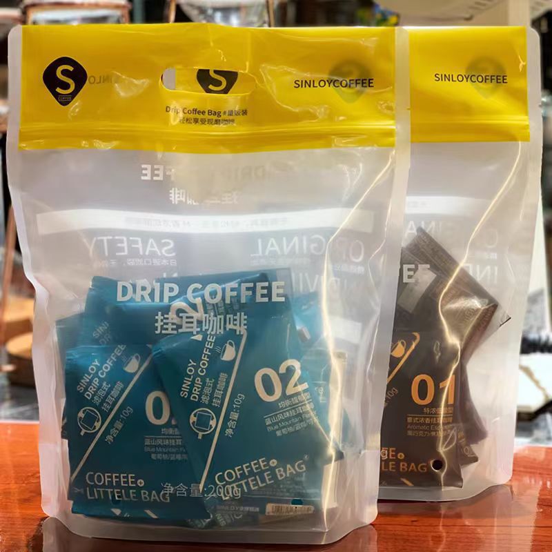 Sinloy/Xinlu Hanger Coffee Black Coffee Hand Pink Italian/Blue Mountain Balanced Fresh Roast 20 Cups