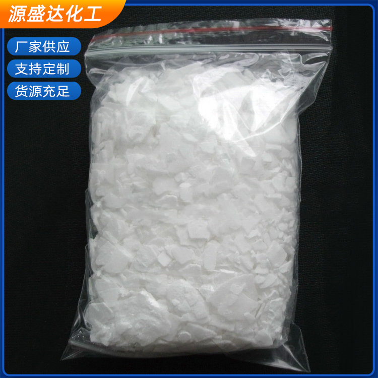 现货供应二水氯化钙片状工业级氯化钙粒度2-100目