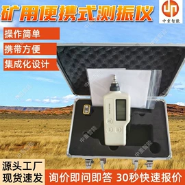 矿山施工设备;矿业输送设备;矿用提升设备