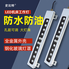 ��ҵ LED ���λ����Ʒ�ˮ����24v��ȫ��ѹͨ�û�е�豸����