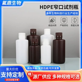 试剂瓶;其他实验室品;烧杯、烧瓶