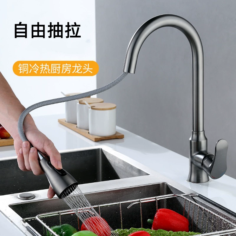 Смеситель для кухни, оптовая продажа, полностью медный, для раковины с горячей и холодной водой, вращающийся специальный телескопический многофункциональный выдвижной смеситель