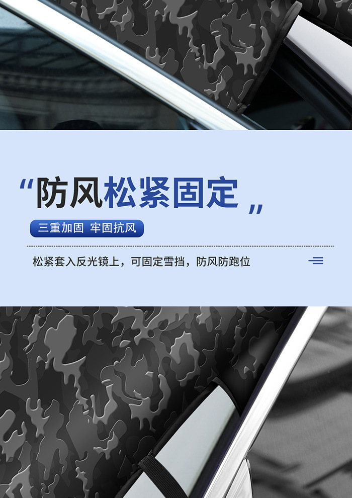 Cross-border best-selling car snow cover, car front windshield snow shield, Oxford cloth thickened anti-freeze snow cover