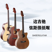 乐器工厂合板吉他40寸41寸36寸质量好云杉哑光吉他guitar学生