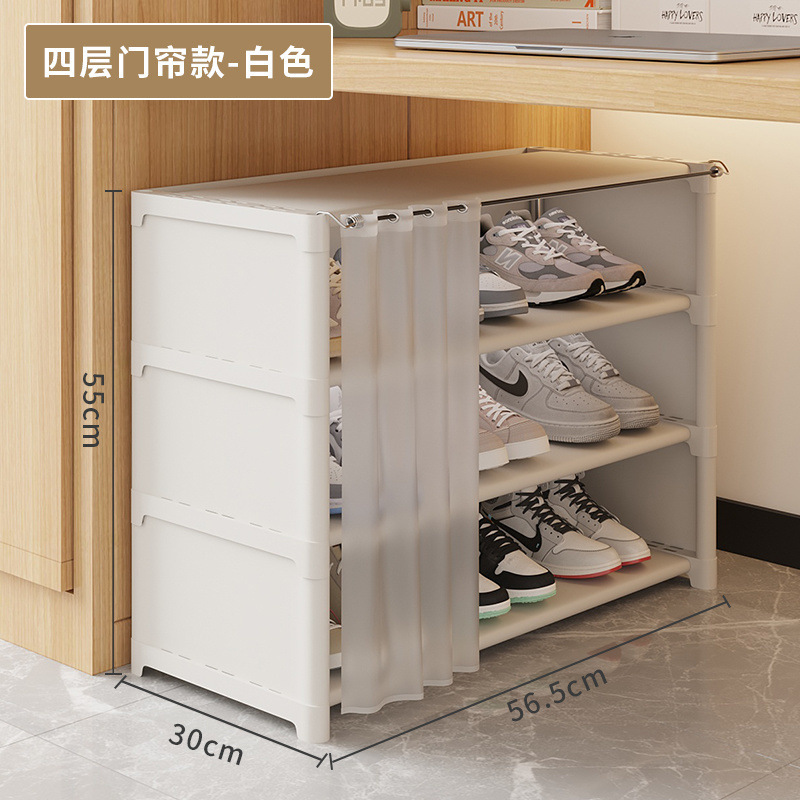 鞋架架子防尘出租房多层进门家用鞋柜置物架宿舍寝室简易收纳|undefined