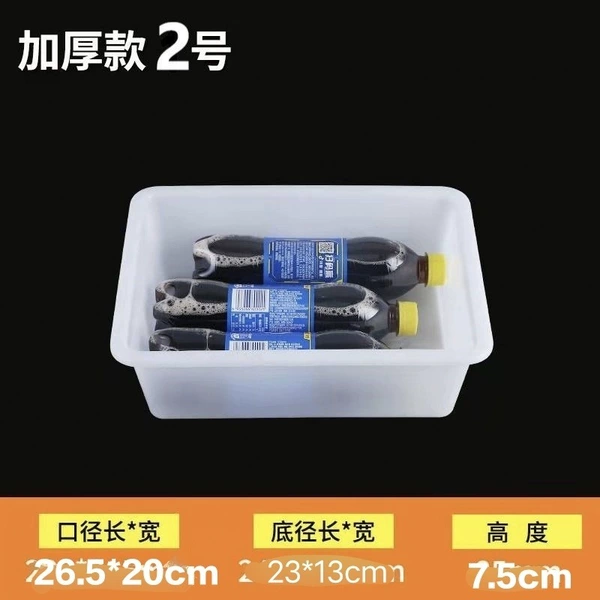 Thick No. 2 [26.5*20.5*7.5] cm - [10 boxes] 11 pieces of the same size will be sent