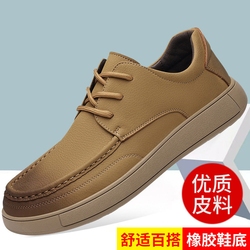 Giày da nam cổ thấp buộc dây phong cách Anh, đế bằng thoáng khí — 7706 bộ giày lười màu kaki, 7706 bộ giày lười màu đen, 7706 kaki, 7706 màu đen