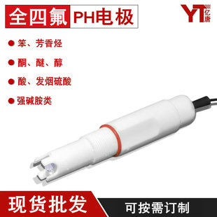 �|��GP-20JSF�ķ�PH늘O�����ױ���ͪ�������ؽ��ٷ����ķ�PH̽�^