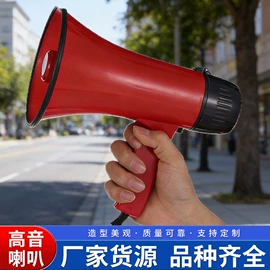 电视天线;扩音机;扩音器