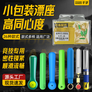 ǧ��С���bƯ����䷭�w�������ڿӹ��z��Ư�O��С������l