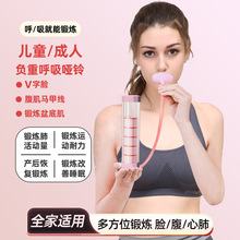 呼吸哑铃腹式呼吸肺活量腹肌训练器马甲线盆底肌脸部核心锻炼器材