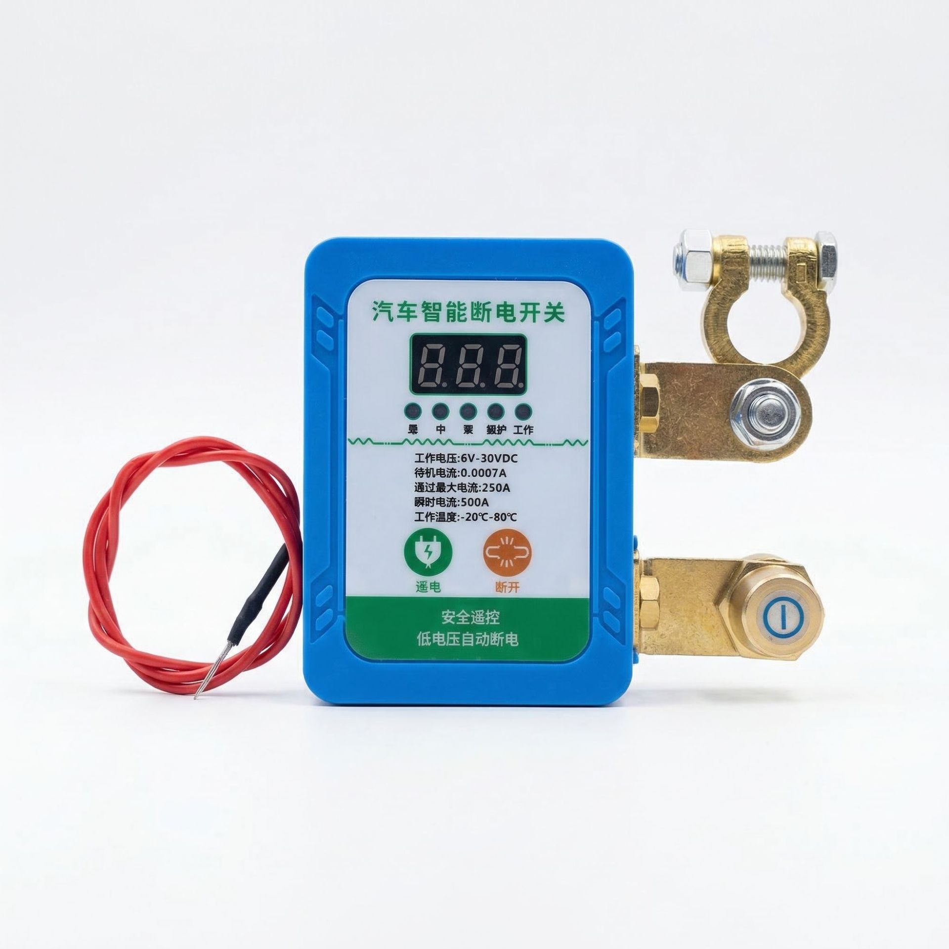 Smart Truck 12V: Universal Auto Parts and Accessories - digital-display-voltage-for-high-end-owners-precise-battery-monitoring