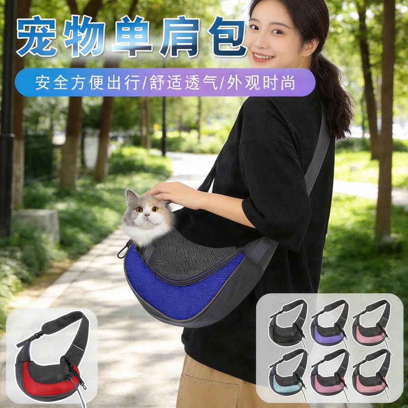 El bolso de hombro para mascotas más popular de Amazon, bolso para gatos de malla transpirable, bolso portátil cruzado en el pecho para salir