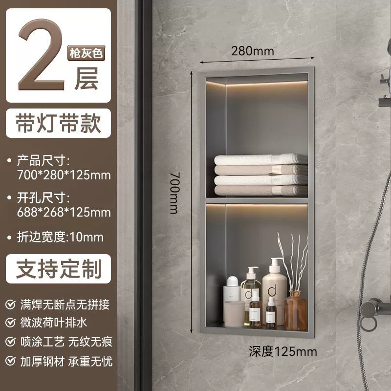 Bathroom 304 stainless steel niche cabinet embedded bathroom metal partition finished storage rack TV set