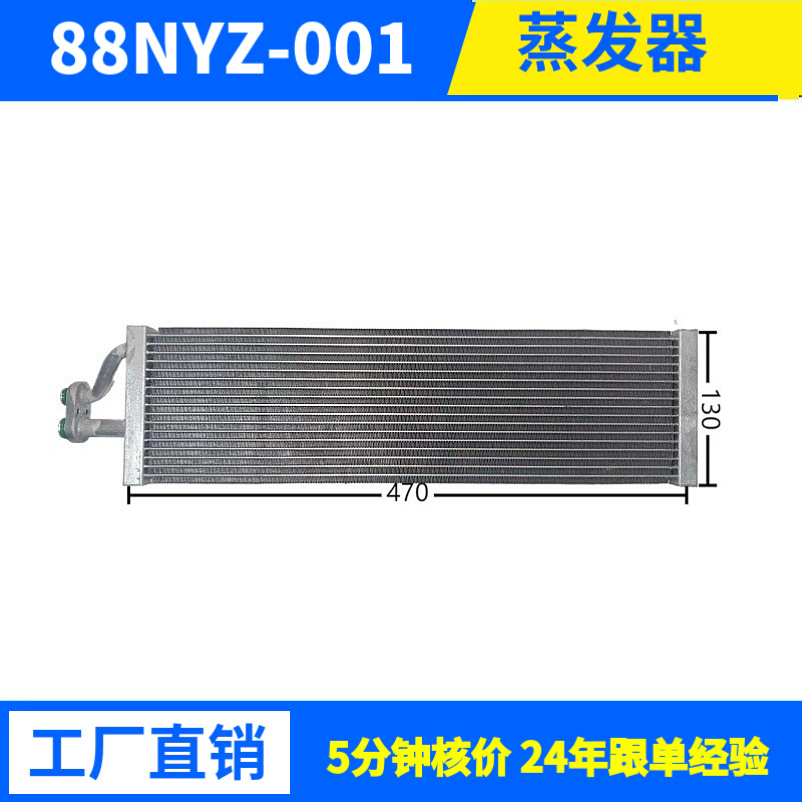 源头厂家冷凝器换热器多种规格空调冷库设备用支持来样来图批发