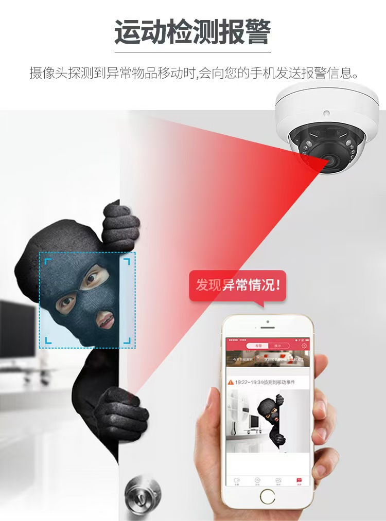 Grenzüberschreitend exklusiv 4-Kanal POE-Stromversorgung 5-Megapixel Halbkugel-Überwachungskamera Recorder-Set Infrarot-Nachtsicht intelligent
