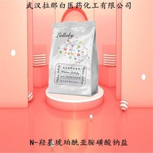 N-羟基琥珀酰亚胺磺酸钠盐 106627-54-7 含量98%  包装25G 拉那白