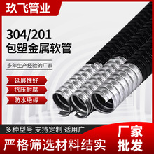 201/304/�ܰ��ܽ���ܛ�Ӻ�늾���|�׹� ��Ƥ�ܽ��ٲ��y��