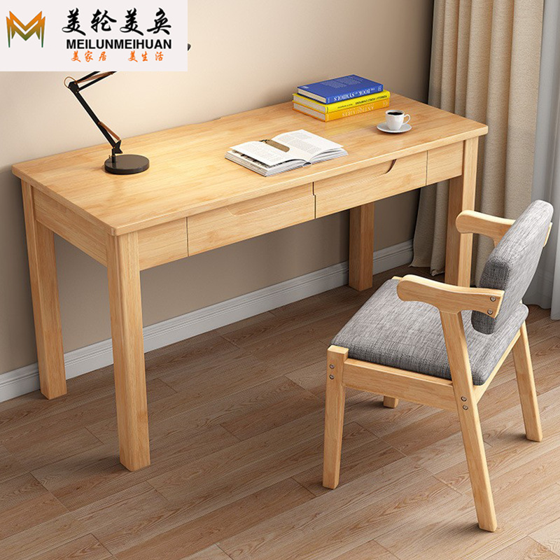 Solid Wood Chinese Desk Simple Home Nordic Computer Desk Primary and Secondary School Students' Learning Writing Desk Bedroom Office Table