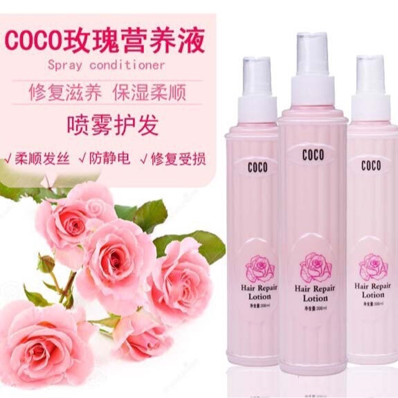 修复蜜喷雾头发营养水柔顺修护液护发素精油保湿滋润毛躁改善毛躁|undefined
