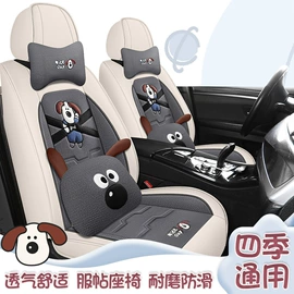 专车专用座套;座垫、座套;通用座套