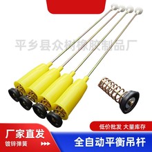 万能洗衣机吊杆通用平衡拉杆减震避震器全自动洗衣机波轮配件大全