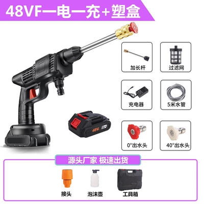 High pressure car wash water gun High-Power Household Portable Car Wash Machine - 12v-standard-version-one-battery-plastic-box
