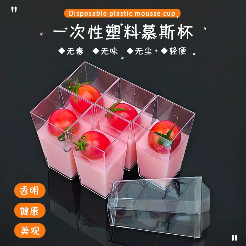 Новый толще трапецеидальный прямой одноразовый десертный муссовый Cup PS жесткий пластиковый стакан молочный замороженный пудинг инъекция пластиковый стакан