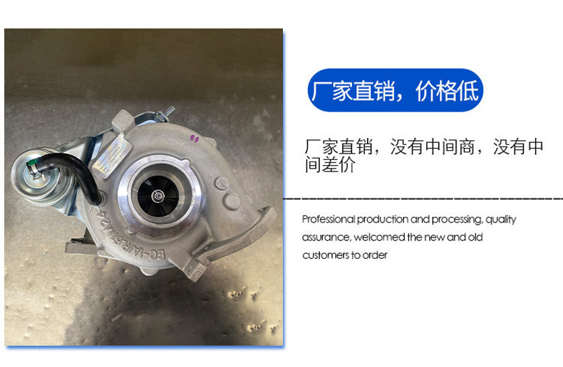 Rhf5 Gt2259Ls 17201-Ew070 160926180t 17201Ew070 Turbocharger