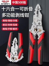 �������ۯB�����Q�¿�I���๦�܄����Q�Q�ݽz�־��@����݆�OӋ