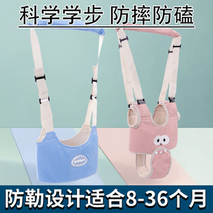 Baby Toddler Belt Anti-Stranglehold Baby Anti-Fall Artifact Child Infant Learning to Walk Waist Protection Traction Rope One Year Old Breathable