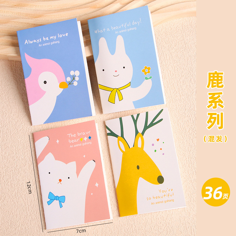 クリエイティブかわいい漫画の小さなノートミニ高颜値学生の小さな賞品プレゼントポケットメモ帳文房具卸売り|undefined