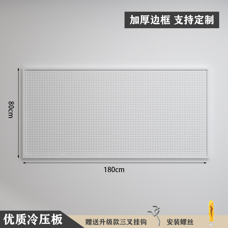[Com moldura, versão espessada] 180×80cm-branco ★   20 ganchos de metal grátis
