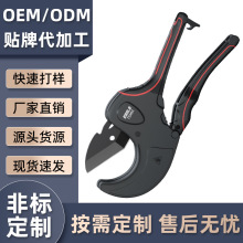 厂家定制批发ppr水管剪刀专业剪pvc快速专用管剪管子割刀大切管器