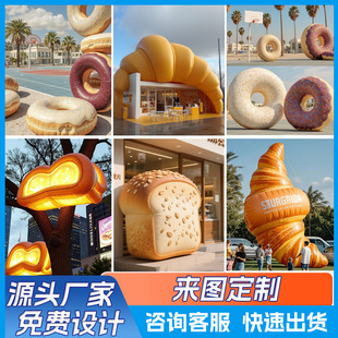 Inflatable Air Model Customized Bread Burger Door Opening Event Inflatable Luminous Air Film Cartoon Advertising Inflatable Model