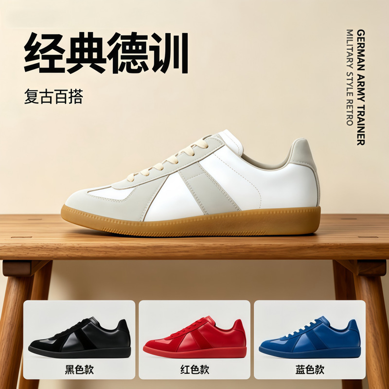 Maji classic retro German training shoes, old money style, men's athletic and casual sneakers, women's summer training shoes, Forrest Gump-style white sneakers Maji classic retro German training shoes, old money style, men's athletic and casual sneakers, women's summer training shoes, Forrest Gump-style white sneakers