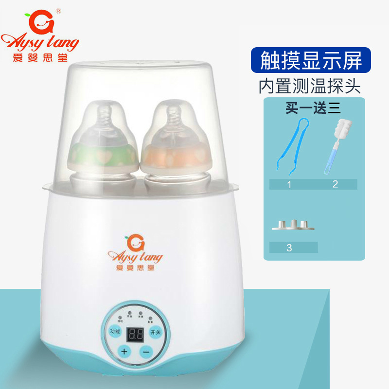 温奶器暖奶器奶瓶消毒器二合一恒温热奶器全自动支持批发包邮|undefined