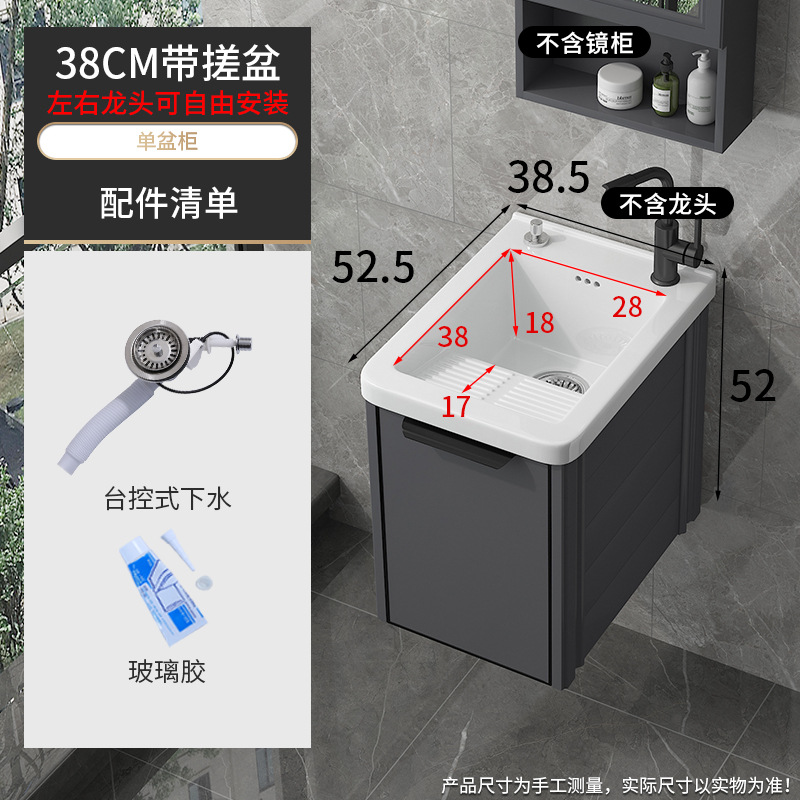 lavabo de lavandería de balcón lavabo de tipo pequeño lavabo de lavandería colgante lavabo integrado gabinete combinado lavabo con tabla de fricción lavabo