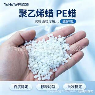 ���۾���ϩϞ�w��PEϞ���Ӵ�Ĥ���z���Ӹ���ԭ��